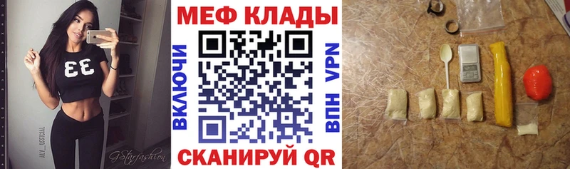 Магазин наркотиков Городище Гашиш  Alpha-PVP  Амфетамин  Мефедрон  Конопля  КОКАИН 