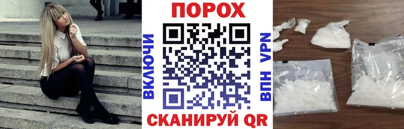 АМФЕТАМИН Розовый  площадка Telegram  Городище  купить наркотики цена 