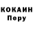 Метадон белоснежный Nurti Gaming