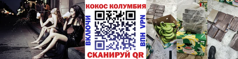 дарнет шоп  Городище  Cocaine 98% 