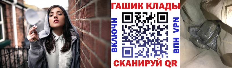 ГАШИШ hashish  blacksprut сайт  Городище  цена наркотик 