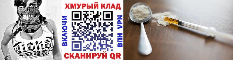 ГЕРОИН афганец  Городище 