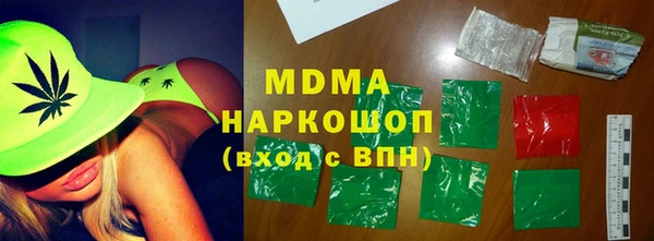 твердый Богородск