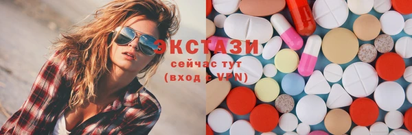 MDMA Premium VHQ Богданович