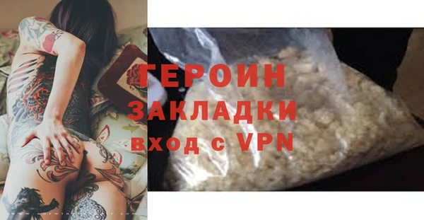 MDMA Premium VHQ Богданович