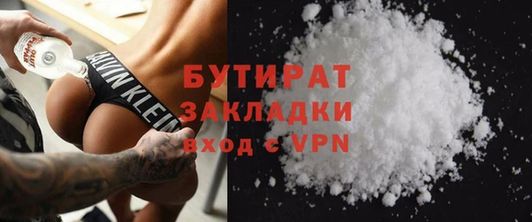твердый Богородск