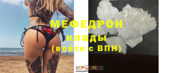 MDMA Premium VHQ Богданович