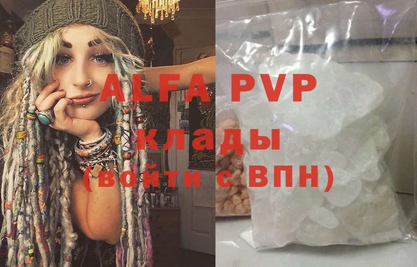 твердый Богородск