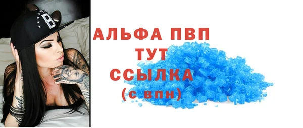 твердый Богородск