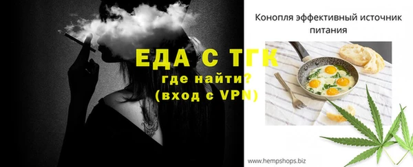 jwh Богородицк