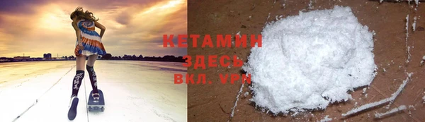 MDMA Premium VHQ Богданович