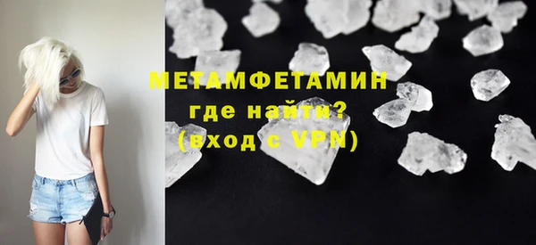 твердый Богородск