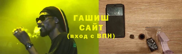 твердый Богородск
