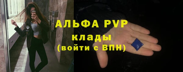 MDMA Premium VHQ Богданович