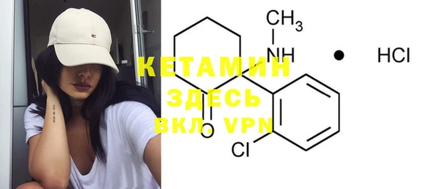 MDMA Premium VHQ Богданович