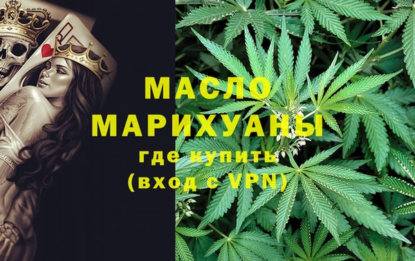 MDMA Premium VHQ Богданович