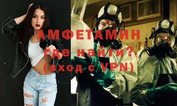 MDMA Premium VHQ Богданович
