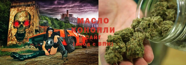 твердый Богородск