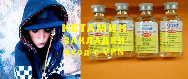 MDMA Premium VHQ Богданович