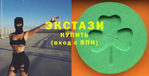 твердый Богородск