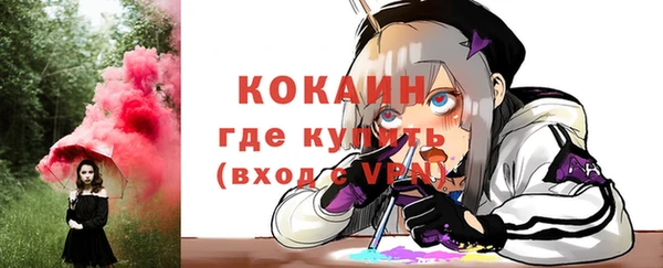 jwh Богородицк