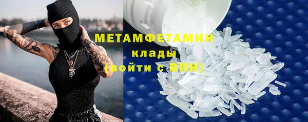твердый Богородск