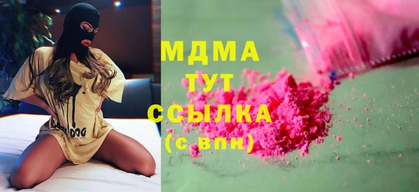 MDMA Premium VHQ Богданович