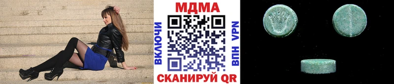 МДМА crystal  закладка  дарк нет телеграм  Городище 