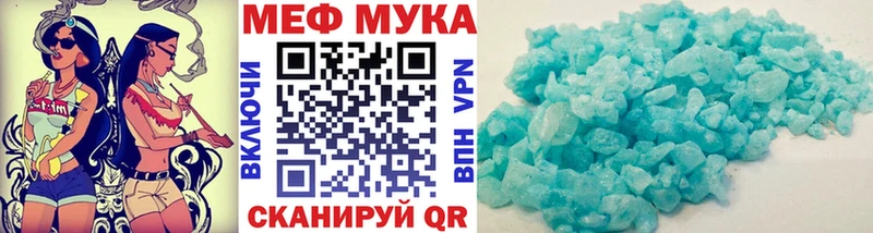 МЕФ VHQ  площадка Telegram  Городище  купить  цена 